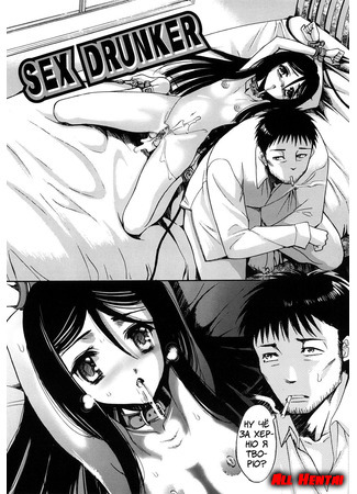 Manga Seks