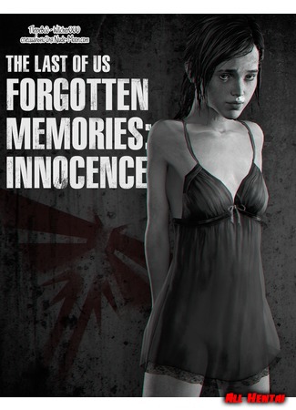 хентай манга Forgotten Memories : Innocence 28.07.18