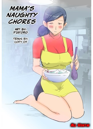 хентай манга Ryourichuu no Mama wa Ecchi Mama&#39;s Naughty Chores 22.04.19