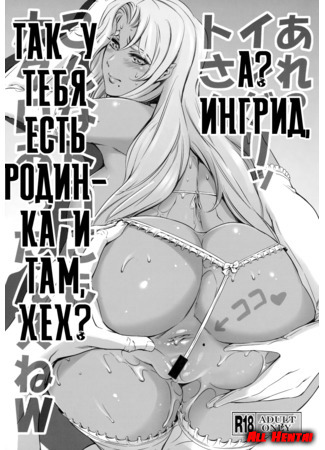 Порно девушки с родинкой на спине (58 фото) - порно balagan-kzn.ru