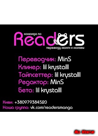 Переводчик Readers 09.01.20