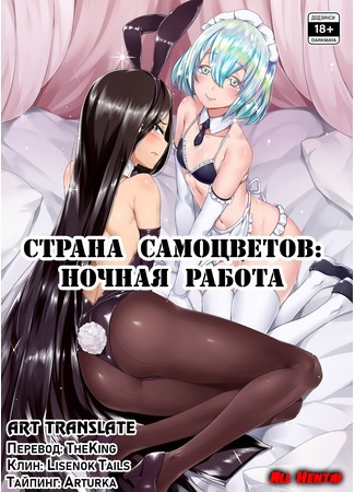 Новое русское порно