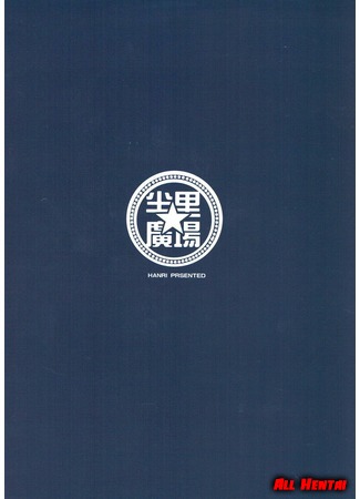 хентай манга Chaldea Shiki Seiyoku Shori System ~Kouhai to Seijo-tachi no Baai~ 04.06.20
