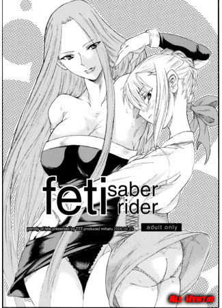 хентай манга Feti Saber Rider 26.07.20