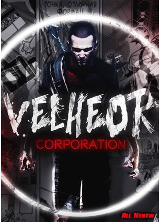 Переводчик Velheor Corporation 12.08.20