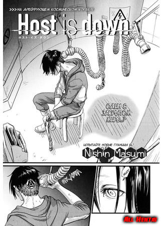 Порно Минни Манга (65 фото голой Minni Manga)