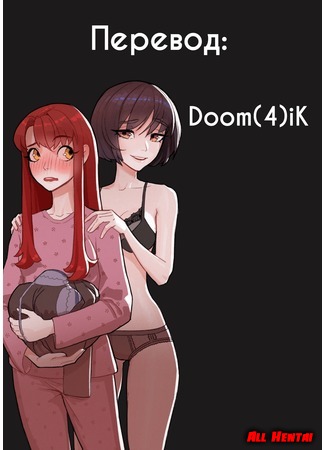 Переводчик ﻿Doom(4)ik 21.10.20