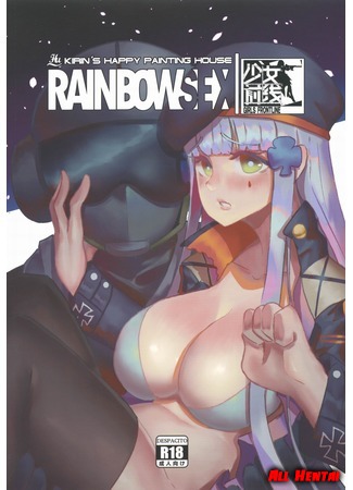 хентай манга Rainbow Sex HK416 24.10.20