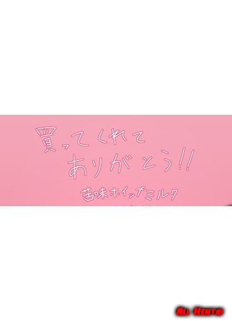 хентай манга Danshi no Fuuki wa Danshi ga Mamoru! 29.10.20