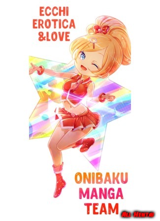 Переводчик Onibaku Manga Team 10.12.20