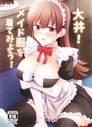 кошачьи ушки порно Cosplay Porn