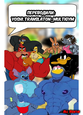 Переводчик Yoshi.Translation_MultiGym 06.04.21