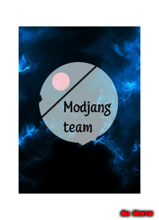 Переводчик Modjang team 24.06.21