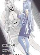 Владелица школы Кагуя (School Owner Kaguya)