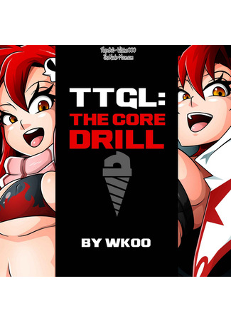 хентай манга The Core Drill 25.11.21