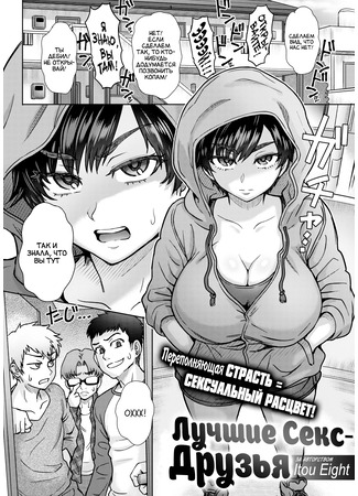 Best Hentai Manga