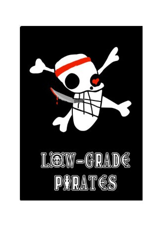 Переводчик Low-Grade Pirates 17.09.22