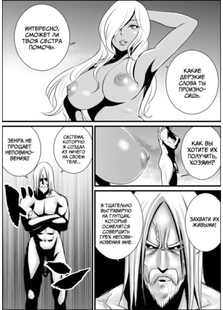 хентай манга Zenra de Battle Manga (Naked Battle Manga) 07.01.23