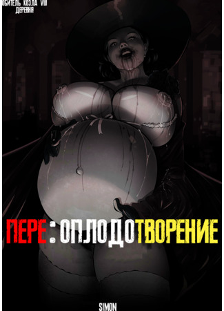 ❤️massage-couples.ru порно комиксы фурри беременность. Смотреть секс онлайн, скачать видео бесплатно.