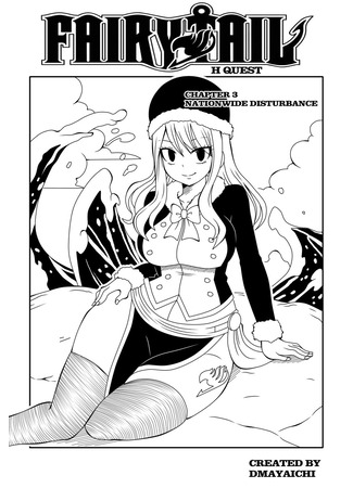 хентай манга Fairy Tail H Quest 11.05.23