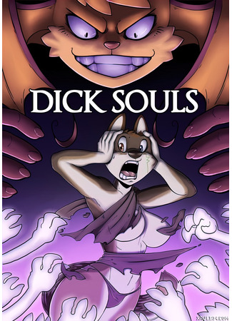хентай манга Dick Souls 13.05.23