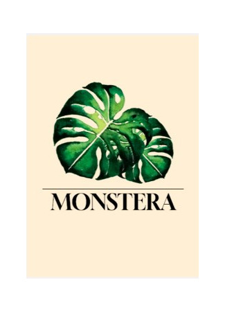 Переводчик MONSTERA 11.06.23