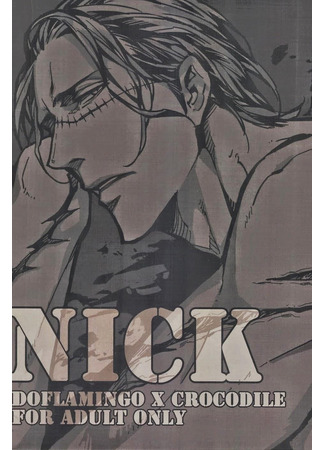 хентай манга Nick–One Piece dj 01.07.23