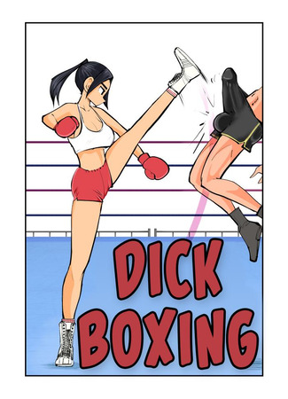 хентай манга Dick boxing 03.07.23