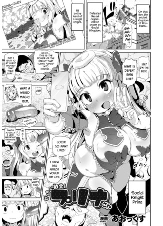 хентай манга Абсолютный разгром! Пурина-сан! (Циттай хайбоку! Пурина-сан!: [AOX] Zettai Haiboku! Purina-san (2D Comic Magazine Onaho e Ochita Onna-tachi Vol. 2)) 09.09.23