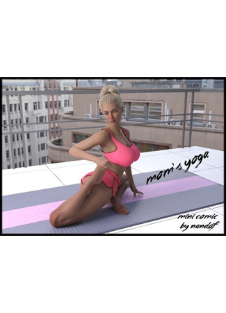 хентай манга Мамина йога (Mom’s Yoga) 21.03.24