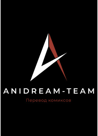 Переводчик ANIDREAM-TEAM 04.08.24